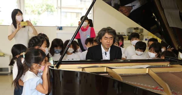 園児に囲まれ「世界の音」披露　ピアニスト若林顕さん演奏