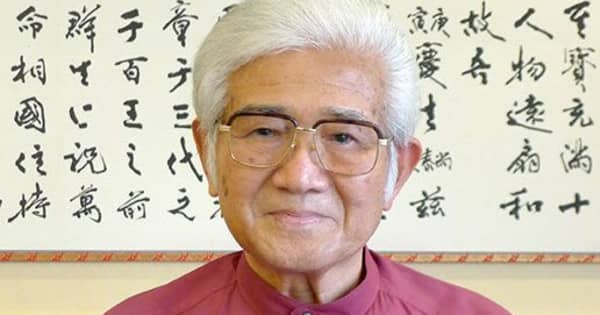 琉球新報社新社屋落成記念 茅原南龍書作展 一黄金言葉を書く一 琉球新報社新社屋落成記念 茅原南龍書作展 一黄金言葉を書く一