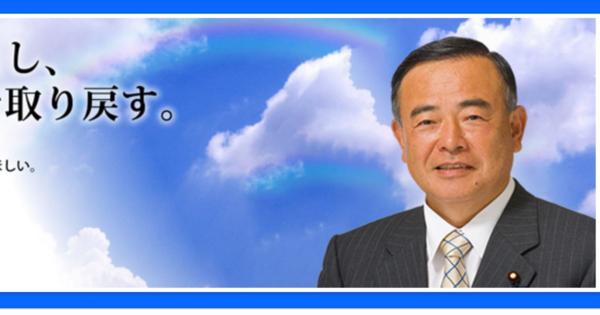 『希望の党』とは何だったのか。中山成彬氏引退で解散の見通し