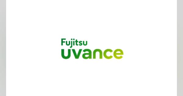 富士通、サステナブルな世界の実現を目指す「Fujitsu Uvance」始動　社会課題解決にフォーカスしたビジネスを推進