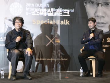 ポン監督が浜口監督を称賛　韓国の釜山国際映画祭で対談