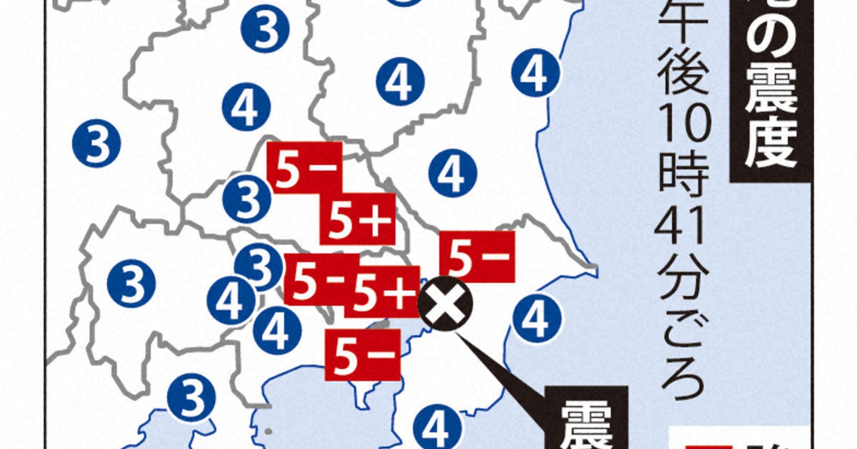 原子力施設異常なし　規制庁　東京震度5強