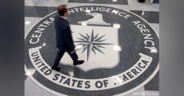 CIA、中国専門組織を新設 情報戦強化へ