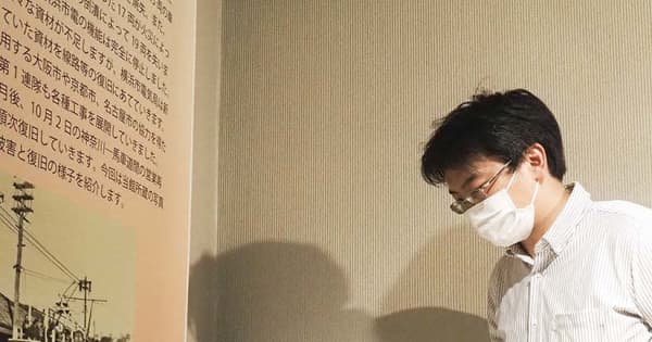 関東大震災で壊滅、横浜市電の苦難と再生の歴史を展示　横浜開港資料館