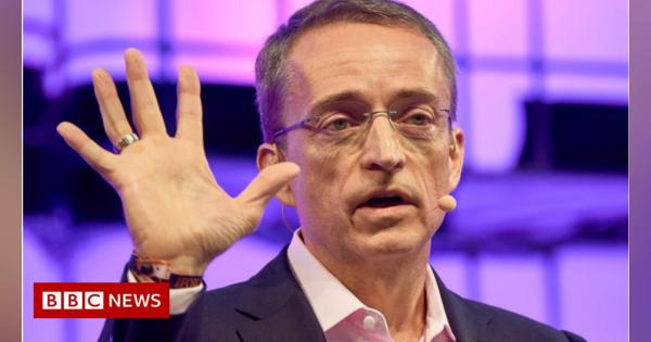 Intel not considering UK chip factory after Brexit