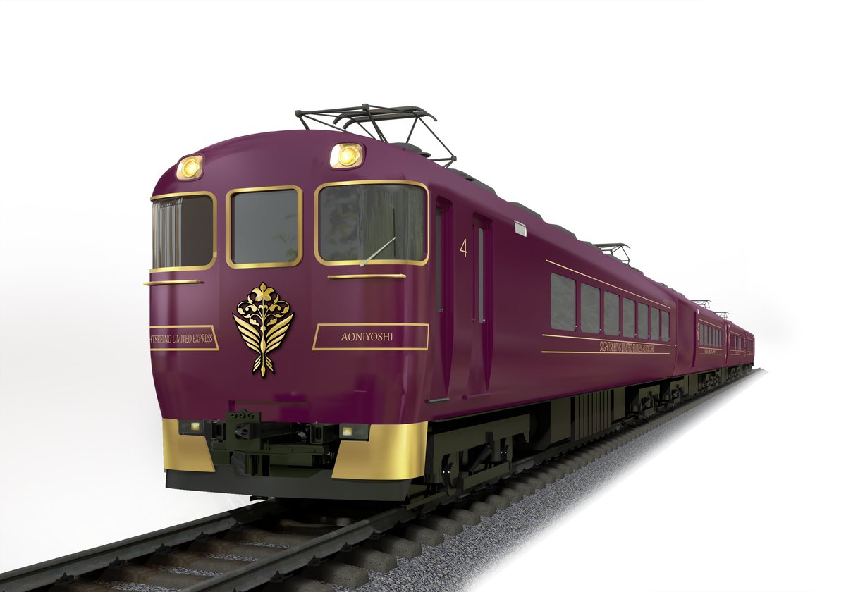 近鉄が観光特急「あをによし」22年4月運行開始、京都・大阪・奈良を結ぶ