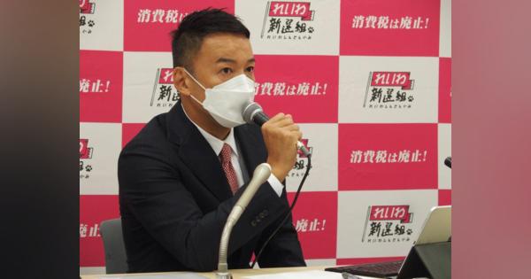 山本太郎が東京8区から電撃出馬で野党共闘が大混乱「立憲候補者がショックで寝込む?」　〈dot.〉