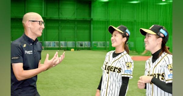 女子野球チーム「阪神タイガースWomen」活動支え奔走　福井県出身の畑野幸博さん