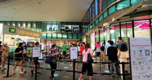 【シンガポール】未接種者の商業施設入場を禁止［社会］　感染対策強化、「新常態」はまだ