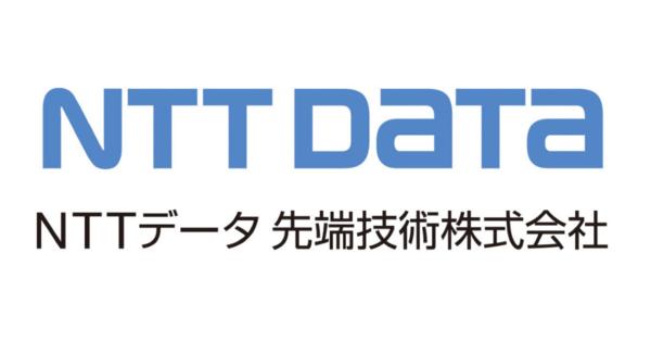 NTTデータ先端技術、ServiceNowを利用したIT導入支援サービス