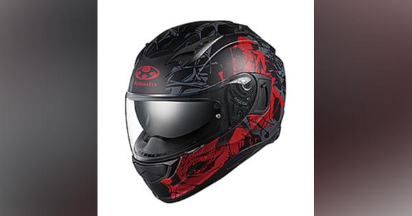 死神デザインのヘルメット、オージーケーカブト『カムイ-3』に新グラフィック