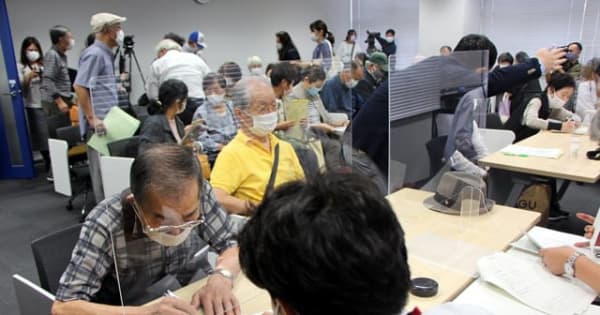 「黒い雨」被爆者手帳を集団申請　広島県内、原告以外の219人