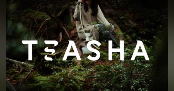 OCHILL、日本発のシーシャブランド開発プロジェクト「TEASHA」発足　茶葉使用のノンニコチンフレーバー　「吸うお茶」という新体験