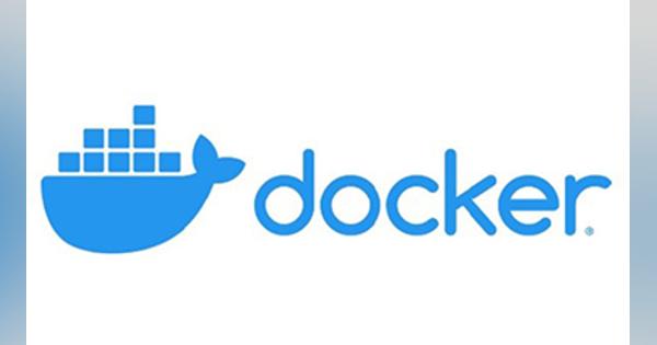 大規模企業向けサブスク「Docker Business」を販売、エクセルソフトから