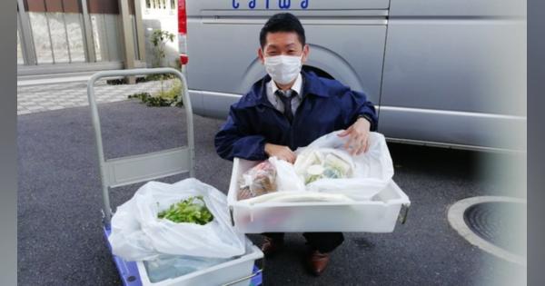 京都調理師専門学校、京都市動物園に廃棄予定食材を寄付　動物たちの食事として食品ロス削減へ
