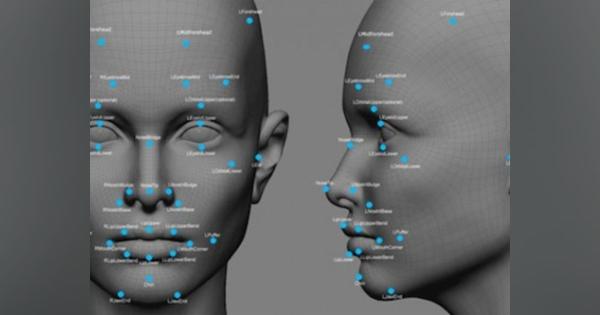 NEC、顔認証のなりすまし検知技術を開発--ISO規格に適合