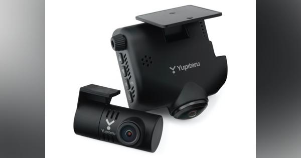 ユピテル、新型360°＆リアカメラドラレコ発売あおり運転対策を強化