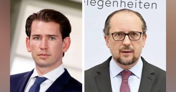 オーストリアのクルツ首相が辞任　若手ホープ、公金不正疑惑