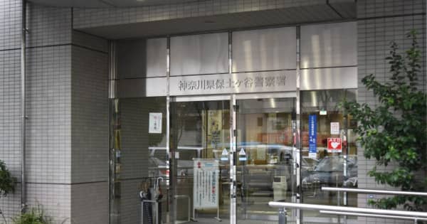 病院から「虐待の疑いがある」　父暴行の容疑で男逮捕　神奈川県警保土ケ谷署