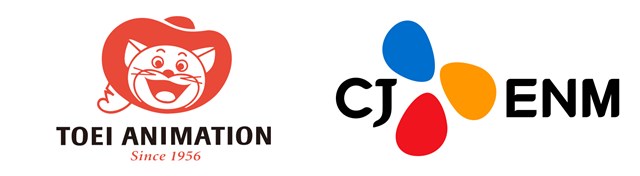東映アニメ、韓国の総合エンターテインメント企業CJ ENMとグローバル市場向けコンテンツの共同企画・製作で戦略的な業務提携を締結