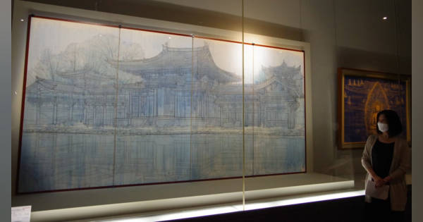 平山郁夫が描いた“平等院鳳凰堂” 「シルクロードの終着点」宇治で特別