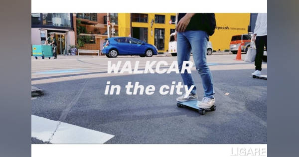 今月までお値下げ！COCOA MOTORS WALKCAR 16km/h 21578-7-