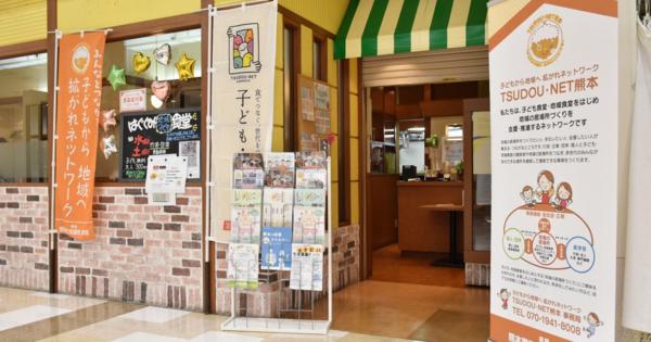 ショッピングセンターに子ども食堂　コロナ禍も立ち寄りやすく　熊本