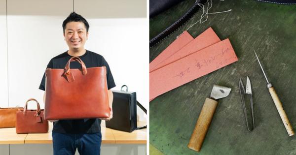 土屋鞄が革製品のリユース事業に初参入　職人が修理し自社店舗で販売