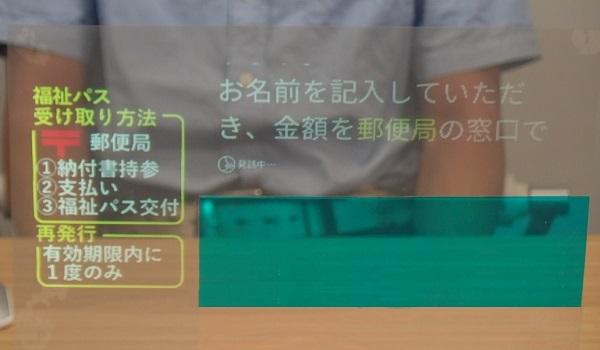 京セラ、会話をリアルタイムにアクリル板に表示するシステムを発表