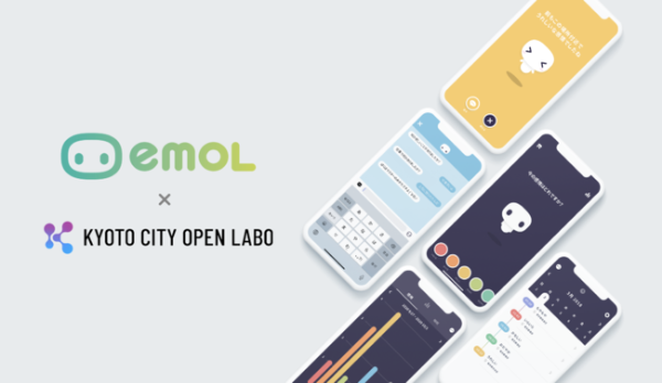 京都市の公民連携・課題解決推進事業にメンタルセルフケアアプリ「emol」が採択