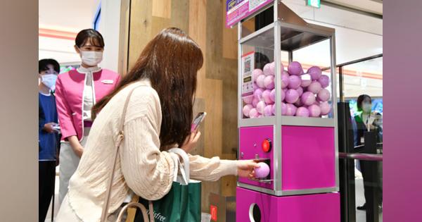 ピーチ、渋谷パルコで行き先選べない「旅くじ」　カプセル自販機で販売