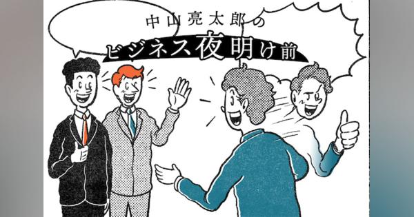 アニメは仕事につながる自分磨きだ！　武器としての「オタク論」