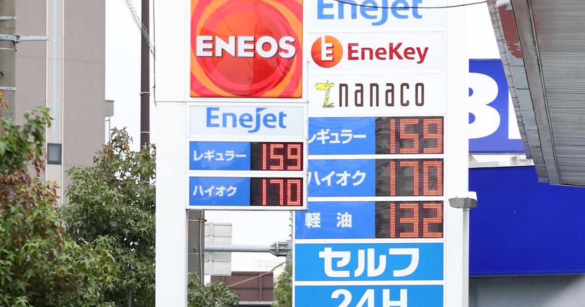 「１７０円突破の可能性」ガソリン当面値上がりか