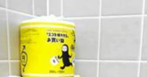 トイレに生理用品　先行実施の高校女子生徒の89％が「必要」　兵庫・明石市