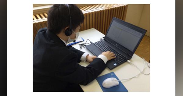 北海道の高等支援学校で「遠隔職場実習」、OKIワークウェルが実施