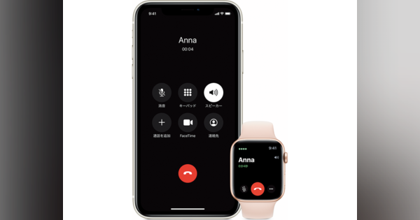 au、Apple Watch単体で通話とデータ通信ができる「ウォッチナンバープラン」を提供