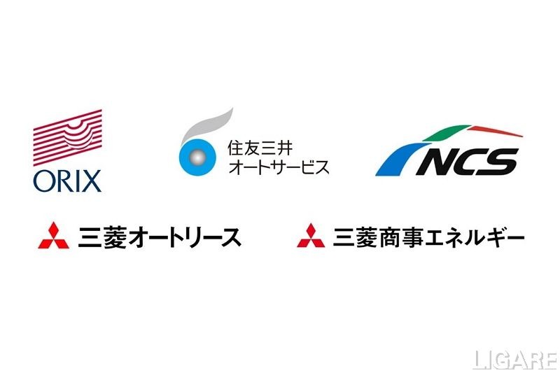 三菱商事エネルギーら5社、車両メンテナンス管理プラットフォーム開発