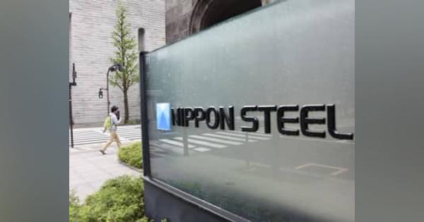 日本製鉄、特許侵害とトヨタ提訴　中国の宝山鋼鉄も
