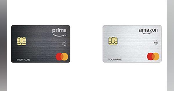 「Amazon Prime Mastercard」発行開始へ、Amazonで2％・コンビニ3社で1.5％還元