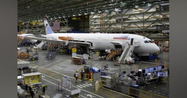 787に新たな問題か　ボーイング、米報道