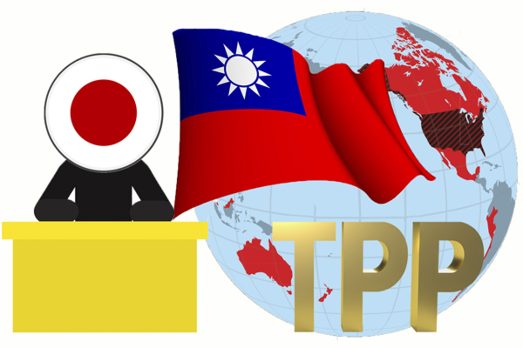 台湾のTPP加盟後押しは日本の「喫緊の課題」