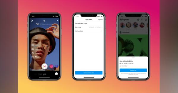 Instagramがライブ動画に注力、クリエイター向けの配信スケジュール管理機能と「練習モード」を追加