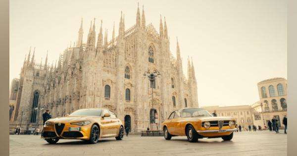 アルファロメオ『GT1300ジュニア』にインスパイア、ジュリア と ステルヴィオ に欧州で限定車