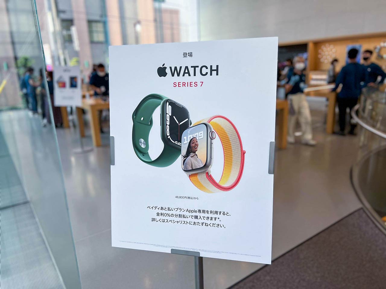Apple 表参道でApple Watch Series 7のHermèsを試着してきた