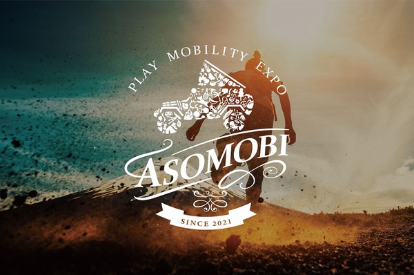 【アソモビ2021】遊べるモビリティ：キャンピングカーや電動キックボードが集結　10月16日開幕