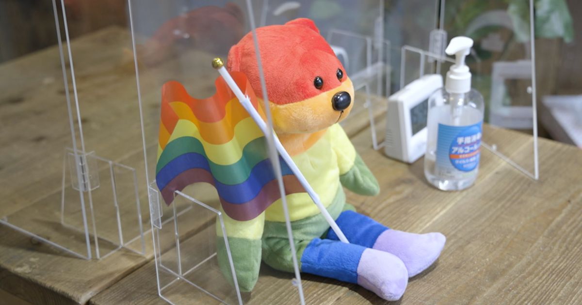 LGBTQと「そうかもしれない」若者の居場所に。相談支援がプライドハウス東京でスタート