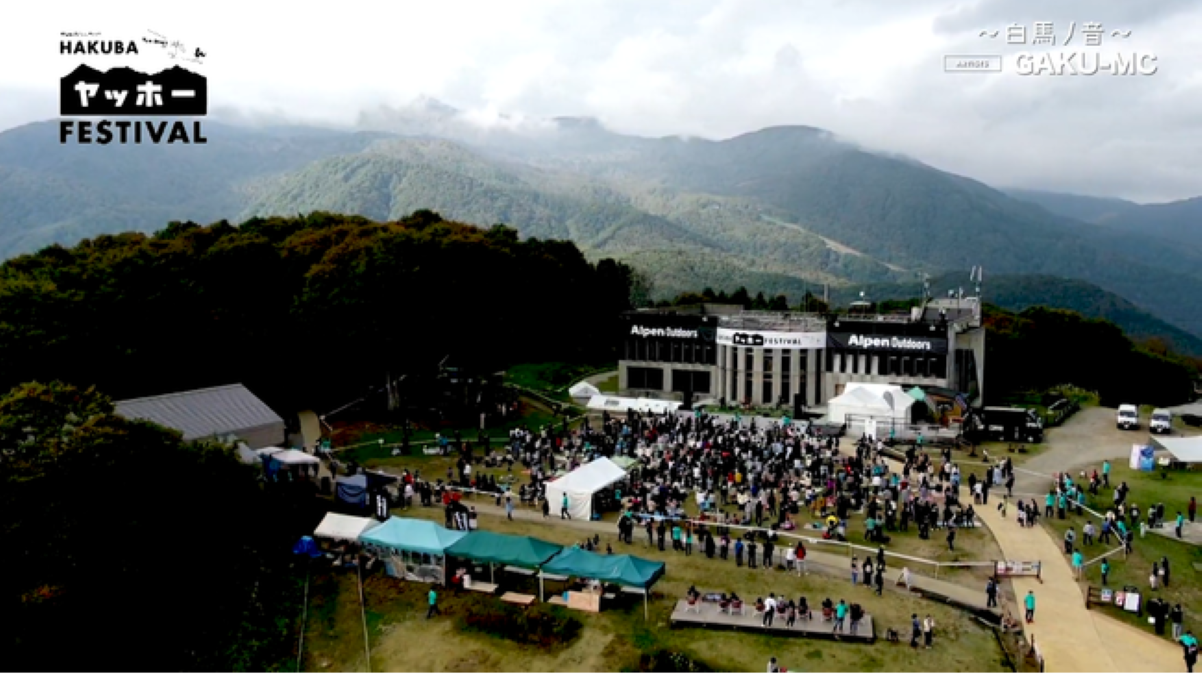⽩⾺岩岳マウンテンリゾート、2022年5月後半に『HAKUBAヤッホー！FESTIVAL 2022』開催　元キマグレン ISEKI氏がプロデュース