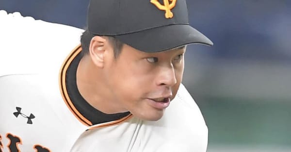巨人が高木京介投手を抹消　オリックス・来田涼斗外野手が昇格