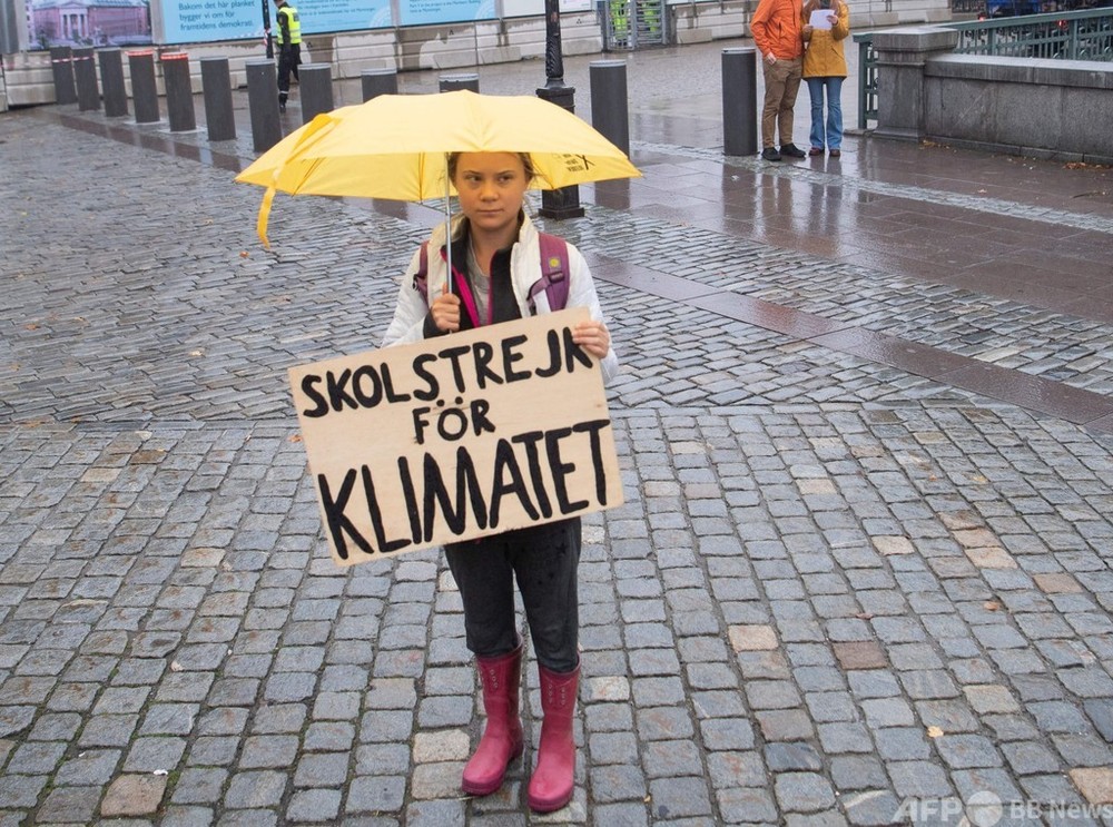 トゥンベリさん、「気候のための学校ストライキ」訴え スウェーデン