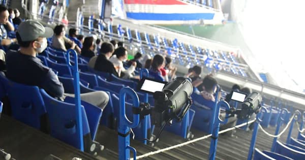 新型コロナ下のイベント開催は　横浜・日産スタジアムで技術実証